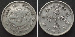 CHINA - KIANGNAN 10 Cents 1899 Silber