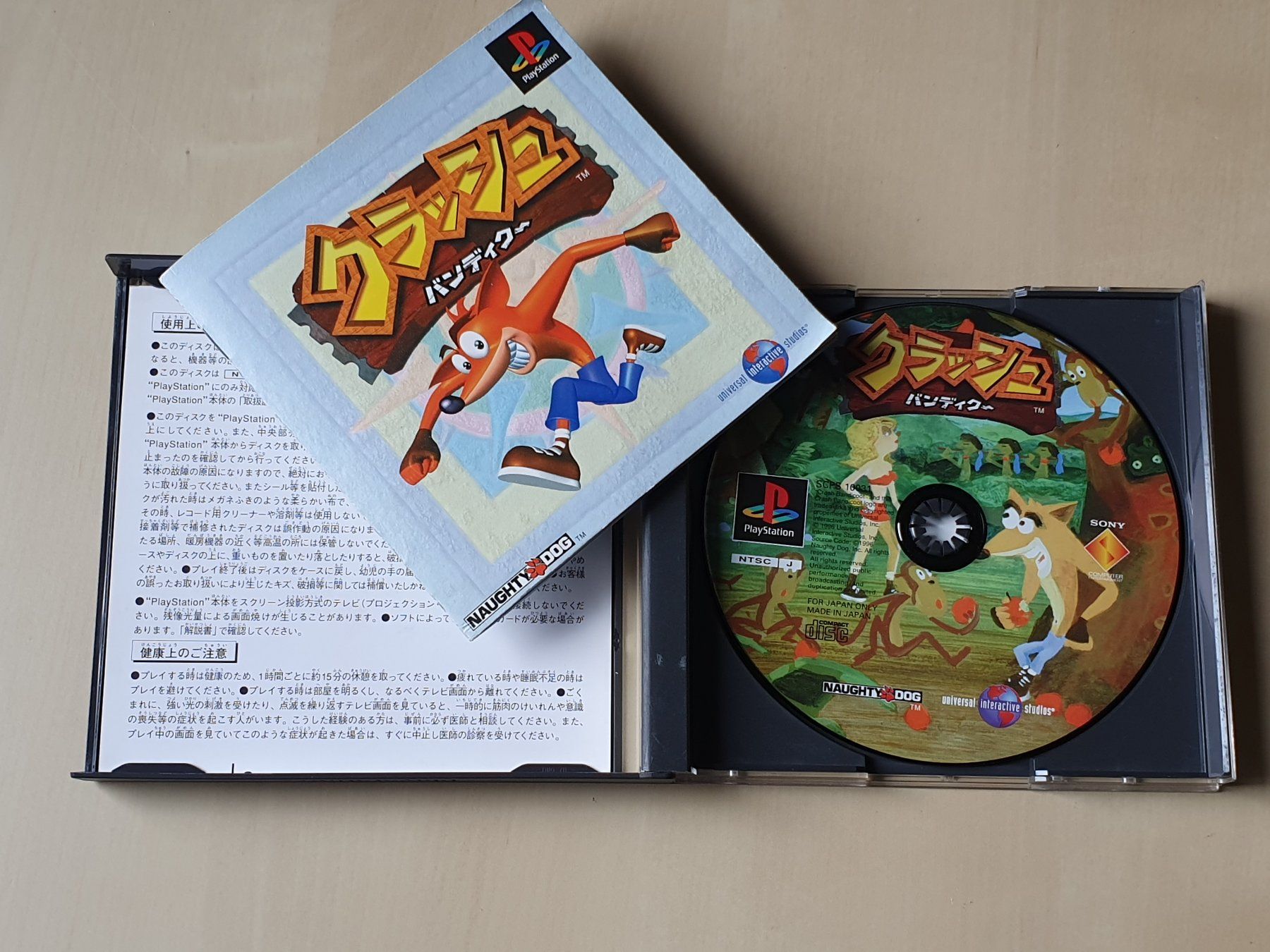 Sony Spiele: Crash Bandicoot JAP – Gebraucht aus Stansstad von collectorsshop 2
