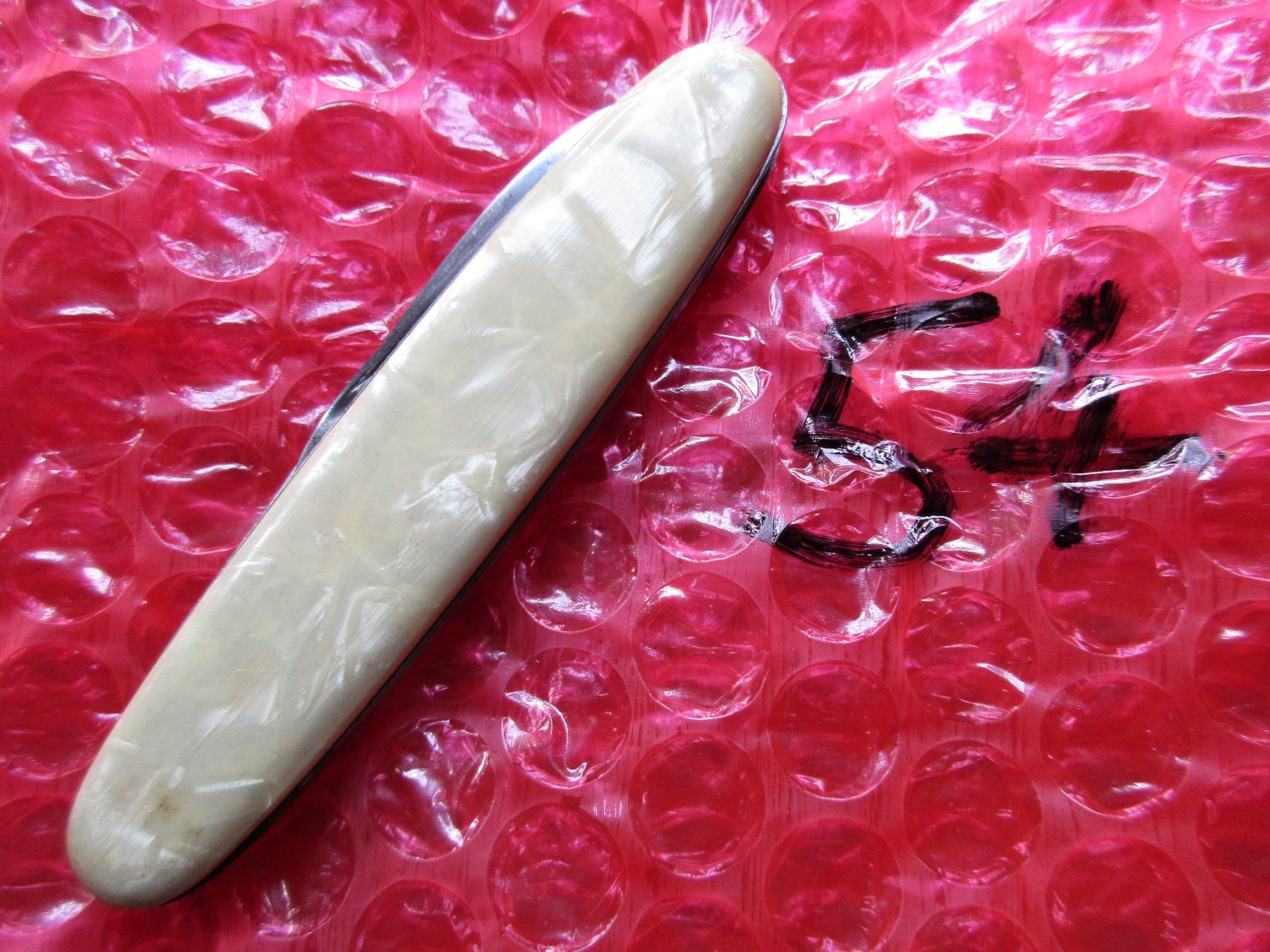Taschenmesser: Sackmesser (54) – Gebraucht aus Bowil von vifi01 7