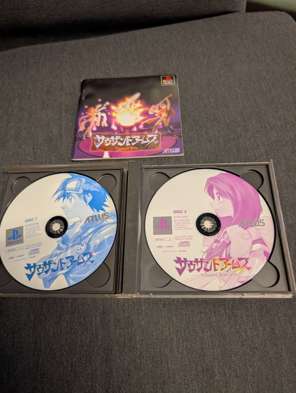 Giochi: Thousand Arms Sony PlayStation JP – Usato da Giubiasco venduto da Tici__nerd_Giubiasco 2