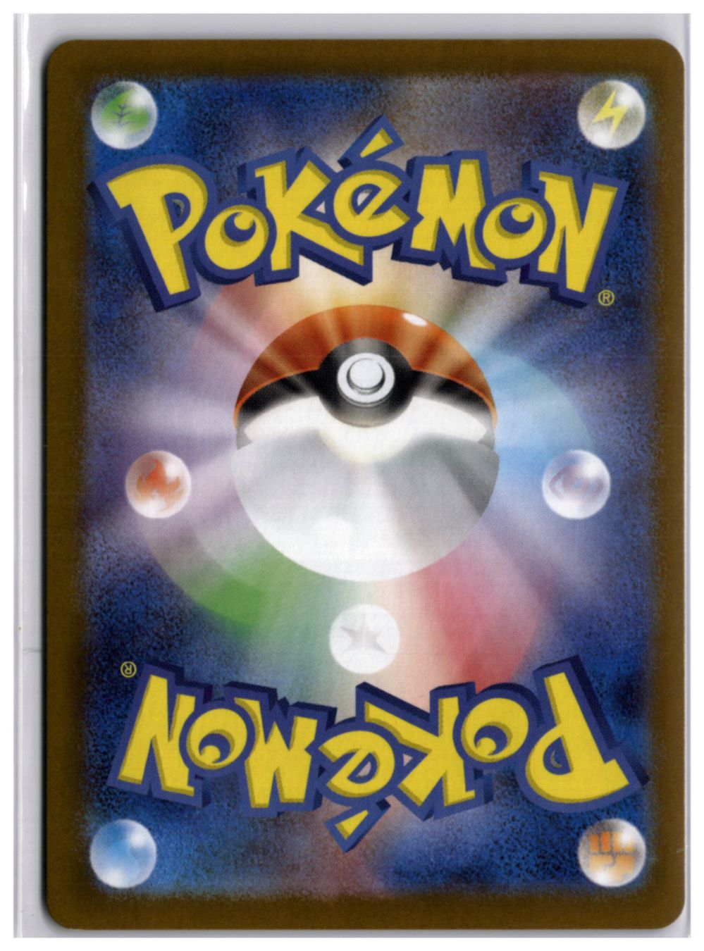Pokémon Cartes à collectionner: Shuckle (m1S 064) AR LP – Neuf (Voir description) à Andwil TG par Artrarecards_Etter 1