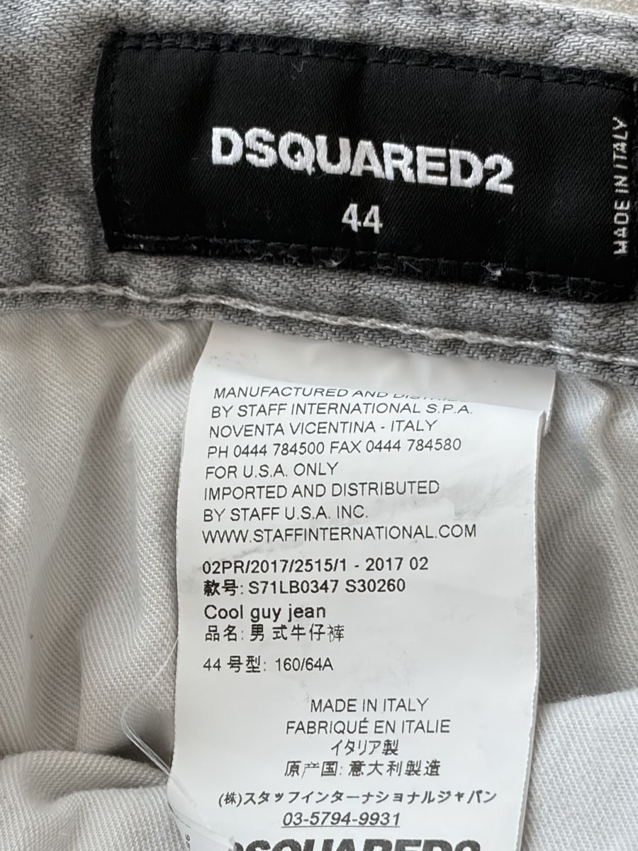 Dsquared2 Jeans: Dsquared Jeans Grösse 36 – Nuovo (secondo la descrizione) da Bonstetten venduto da Moma10 3