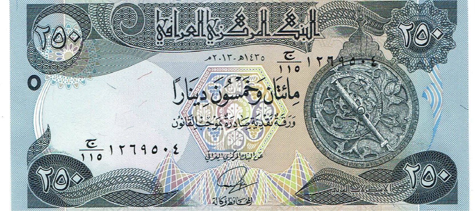 Banconote: Irak 250 Dinars 2013 P-97 UNZ – Nuovo (secondo la descrizione) da Steffisburg venduto da ber_8htf