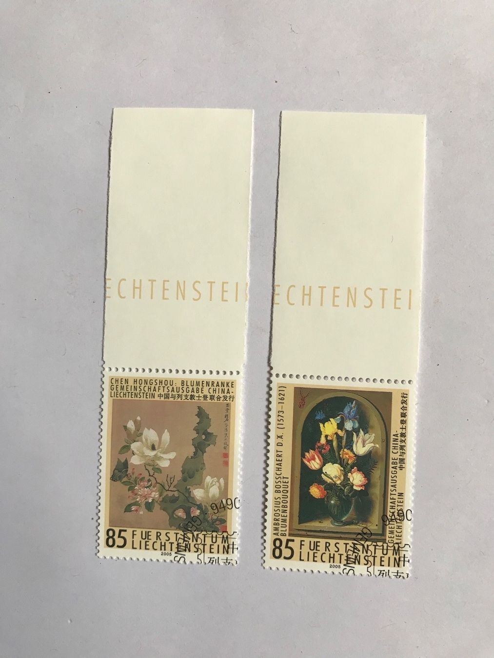 Tutti i francobolli: briefmarken, 6.6.2005, gestempelt – Usato da liestal venduto da makai05