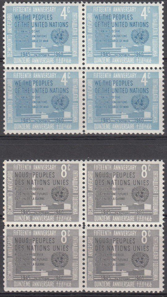 Tutti i francobolli: UNO NY Mi 90 A - 91 A im 4er-Block postfrisch – Usato da Bürglen TG venduto da StampGraf