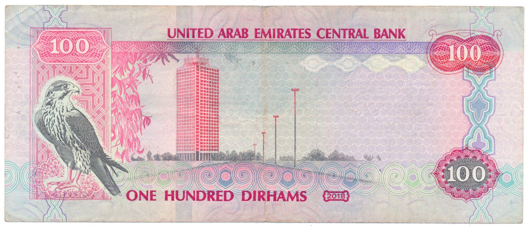 Banconote: UAE Ver. Arab. Emirate 100 Dirhams 2018 replacement note – Usato da Au SG venduto da Zogu 1