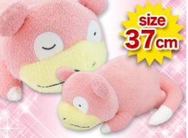LAST PRICE! Pokemon Slowpoke Big Doll Banpresto