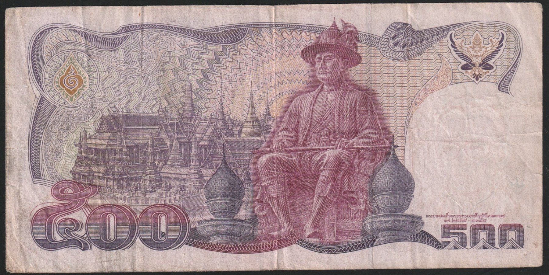Banconote: Thailand 500 Baht 1988 – Usato da Brugg AG venduto da banknoten_muesli 1