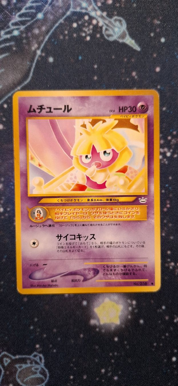 Pokémon Carte collezionabili: Smoochum 238 - Neo Revelation JP – Usato da Petit-Lancy venduto da Kara_TCG 1