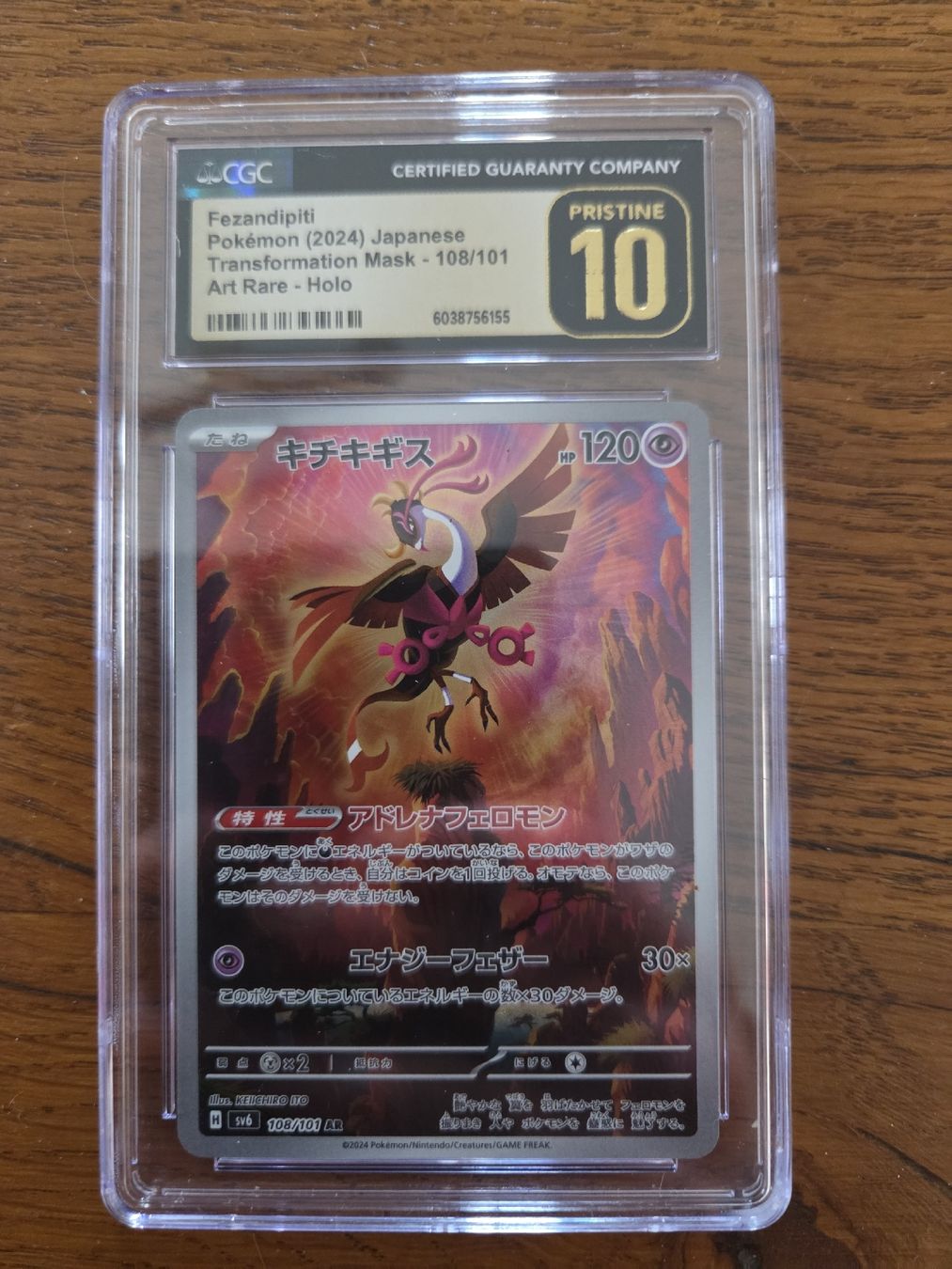 Pokémon Carte collezionabili: Pokémon Pristine 10 – Nuovo (secondo la descrizione) da Champex-lac venduto da PokeTop