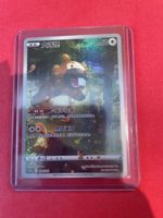 Pokemon Card Bidoof 004/011