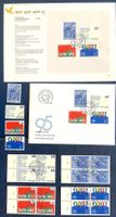 1991  Sondermarken I FDC + Viererblock + Einzel ET + Div.