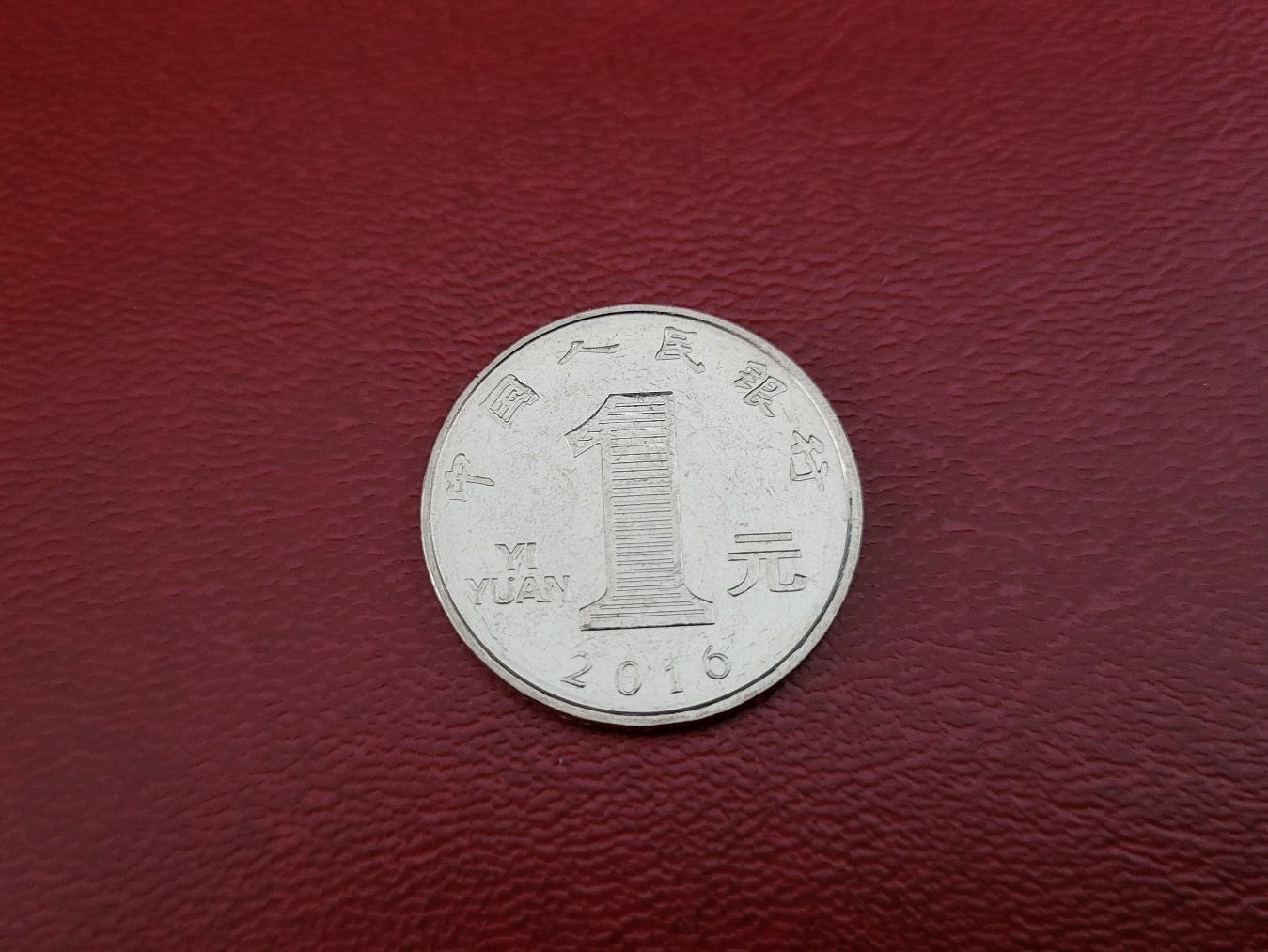 Tutti le monete: China 1 Yuan Renminbi 2016 – Usato da Schindellegi venduto da Peter8834