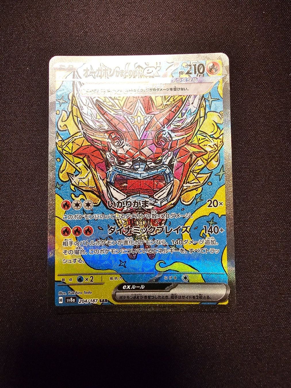 Pokémon Carte collezionabili: Hearthflame Mask Ogerpon ex JP 204/187 – Usato da Lufingen venduto da Argannon