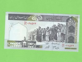 Iran 500 Rials Banknote, unzirkuliert, Top Zustand!