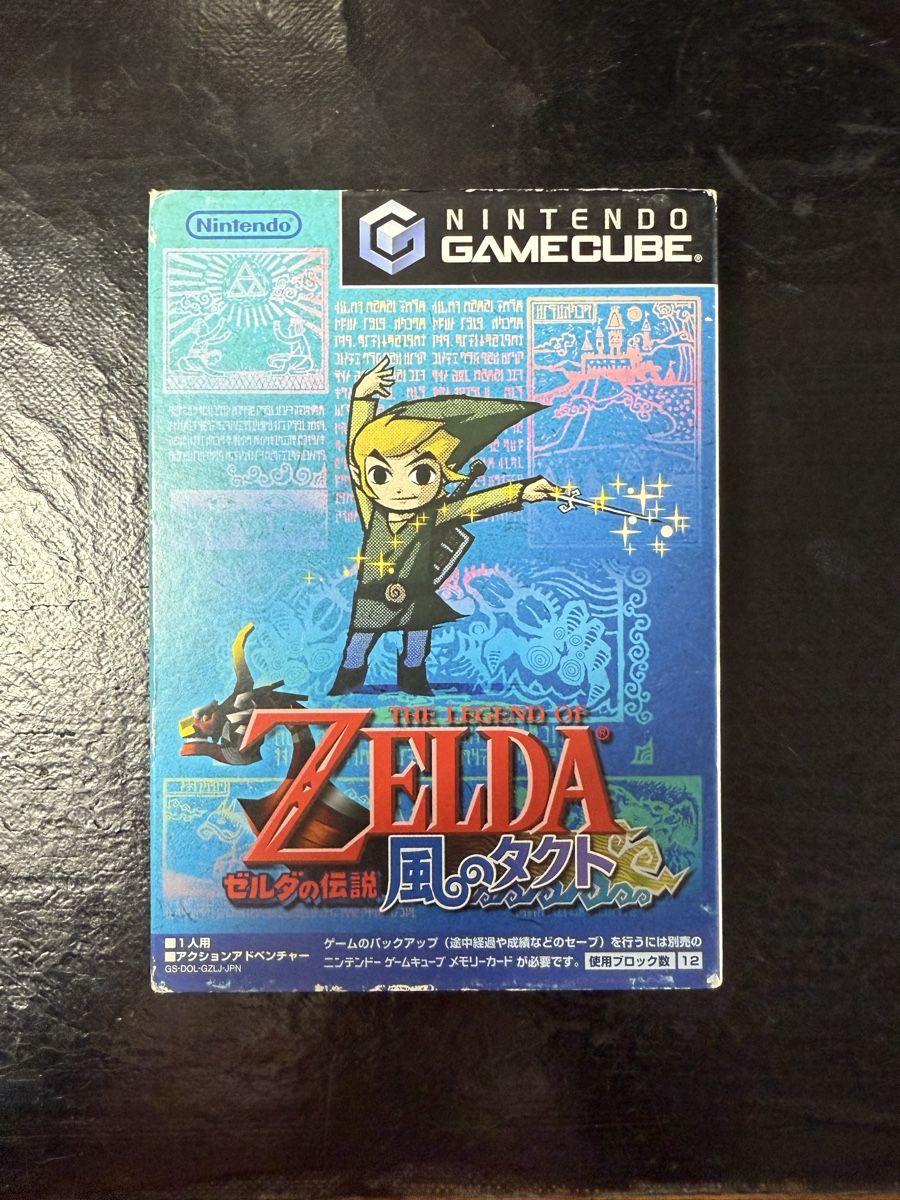 Nintendo Giochi: Zelda Wind Waker - Nintendo GameCube JAP – Usato da La Tour de Peilz venduto da Games_paradise