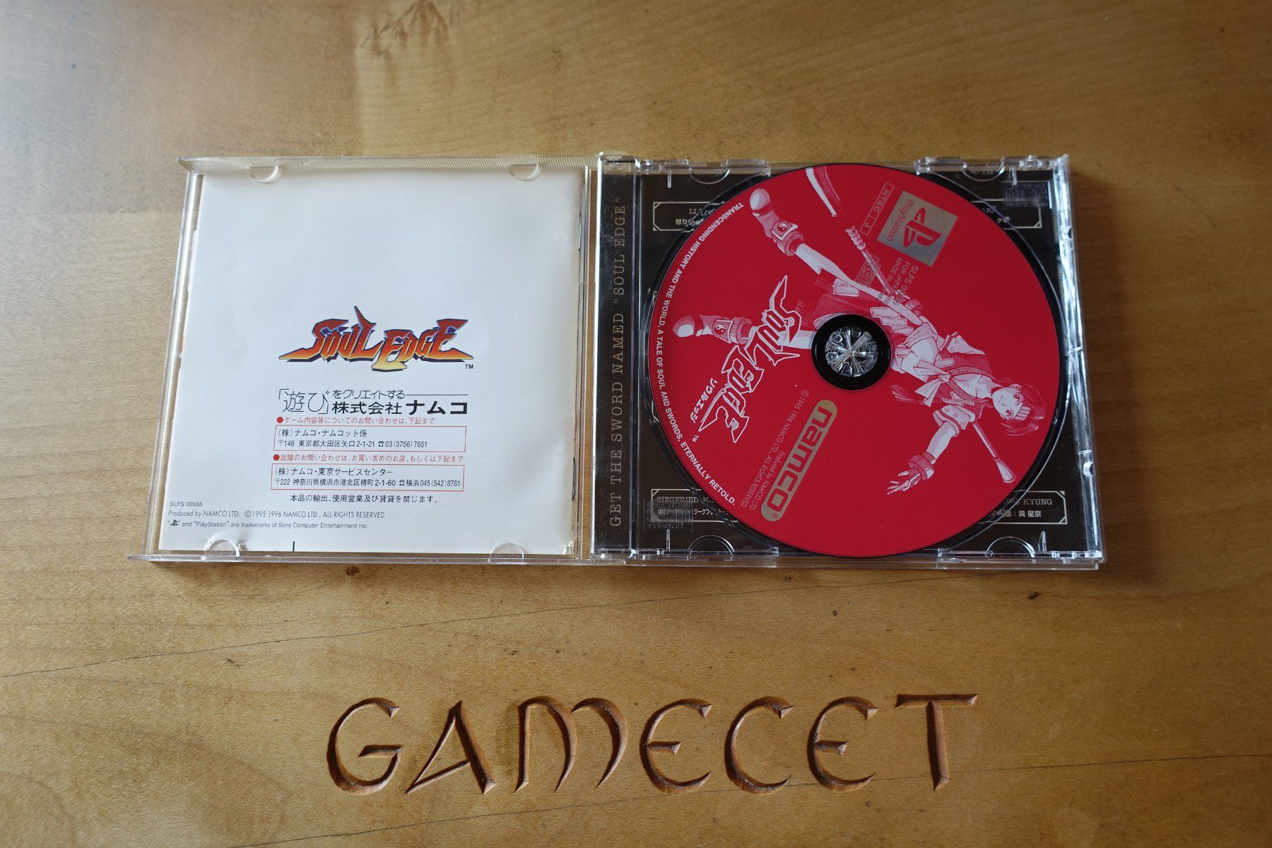 Sony Giochi: Soul Edge - Japan – Usato da Steinach venduto da Gamecet 3