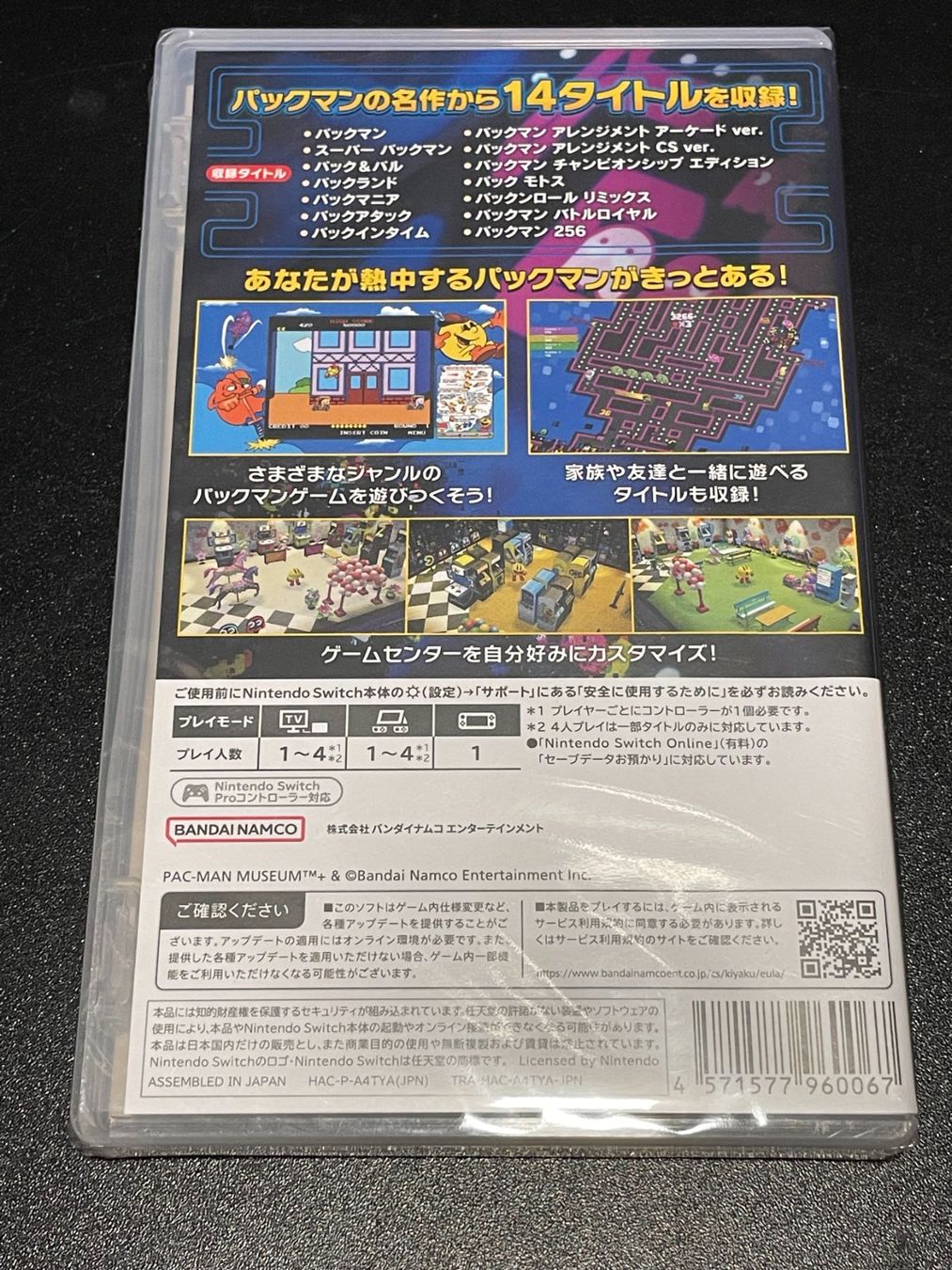 Nintendo Giochi: PAC-MAN Museum + Nintendo Switch Japan Import NEU – Nuovo e nell'imballaggio originale da Wil SG venduto da NICK222 1