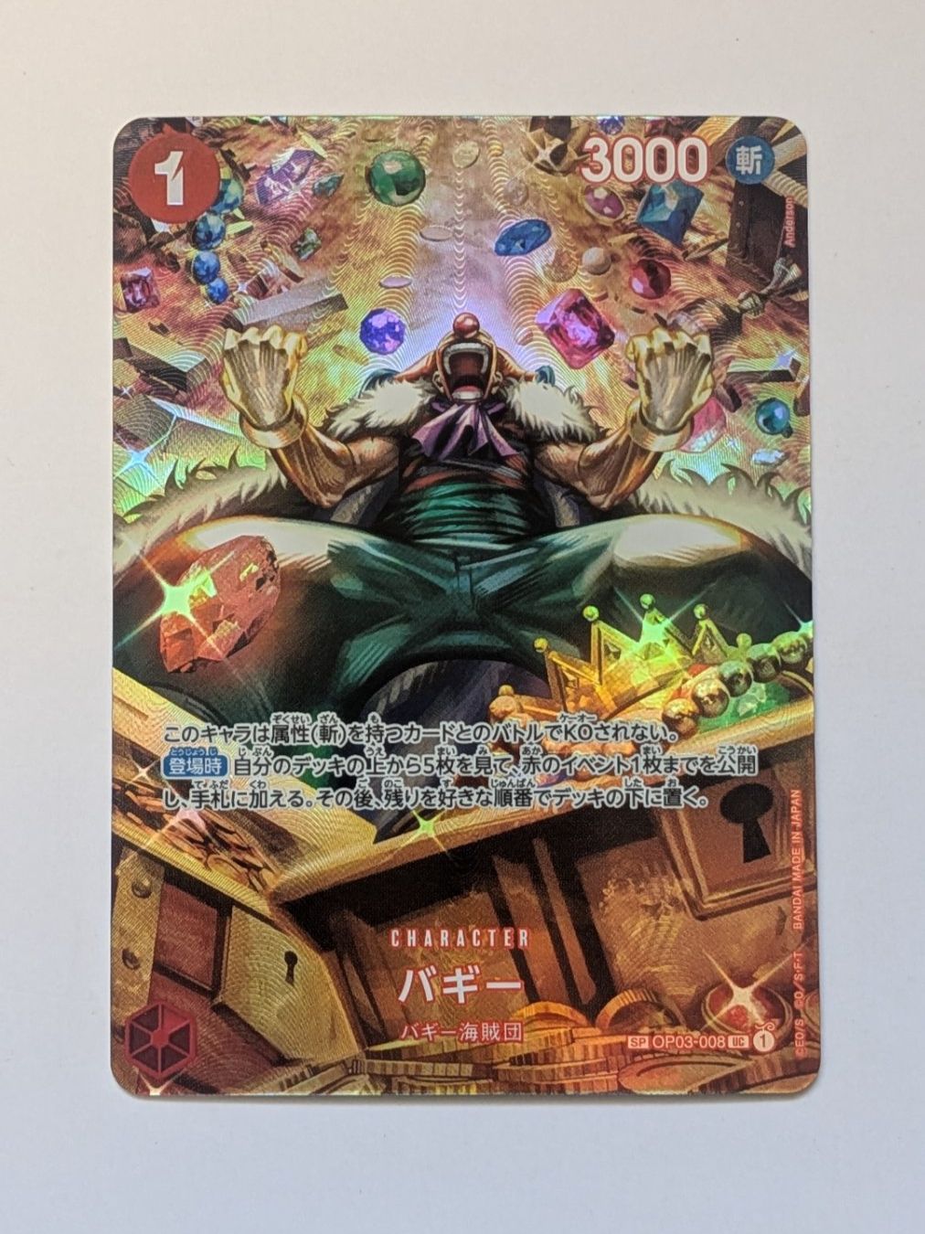 Bandai Carte collezionabili: One Piece TCG Buggy SP OP03-008 Parallel JP – Usato da Münchenstein venduto da new_akiba_store