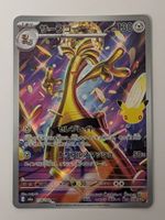 Pokemon TCG Gholdengo m6a 118/103 AR JP 30th Celebration