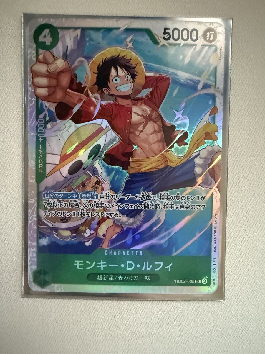 Bandai Sammelbilder & Trading cards: [JP] Luffy PRB02-005 SR – Neu (gemäss Beschreibung) aus Wettingen von Vante