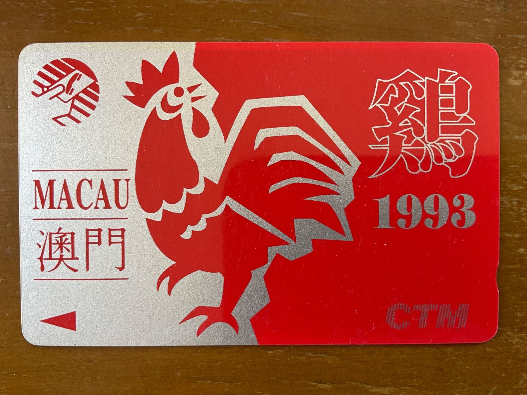 Schede telefoniche: Telefonkarte Macau 1993 – Usato da Zürich venduto da Tolima194