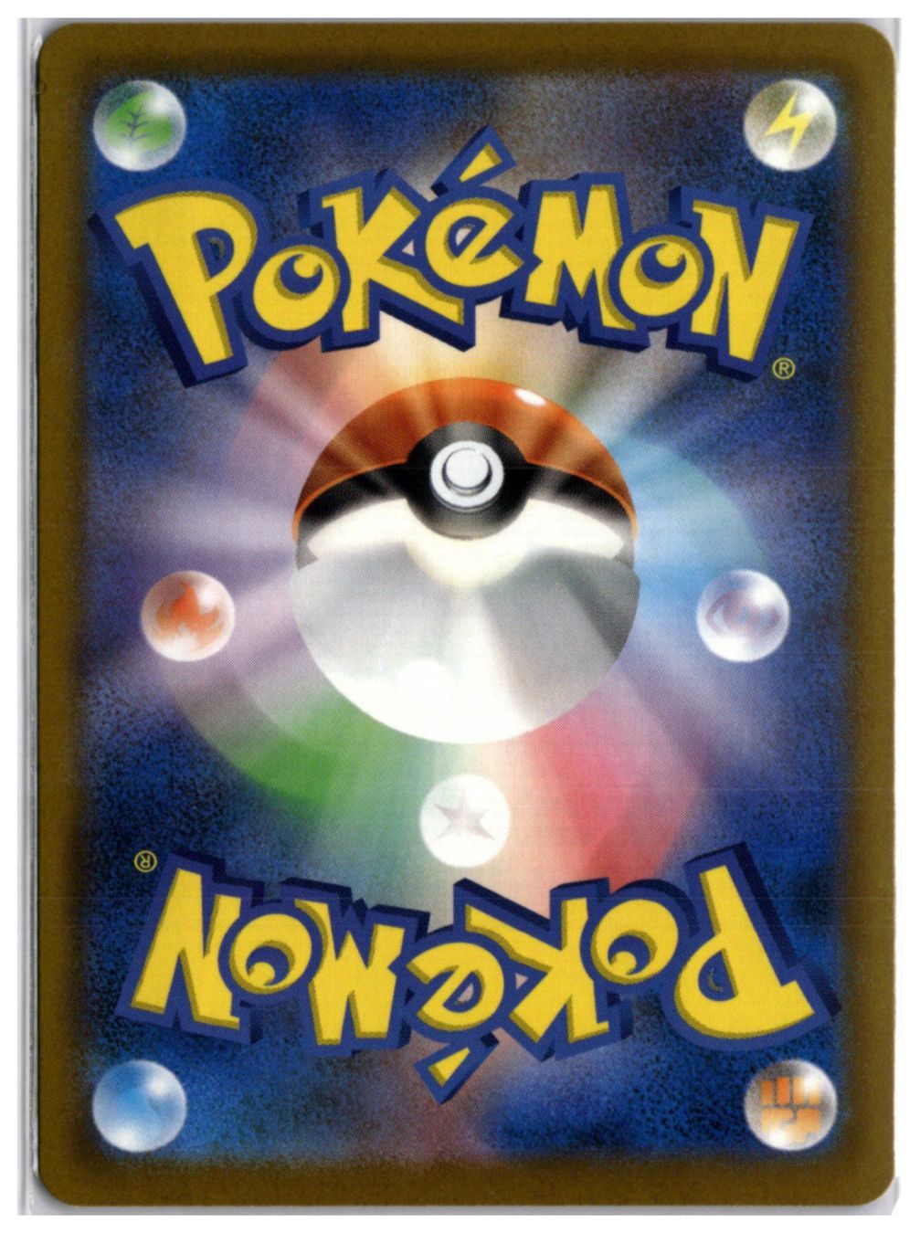 Pokémon Carte collezionabili: Eevee (MEEV 020) AR – Nuovo (secondo la descrizione) da Andwil TG venduto da Artrarecards_Etter 1