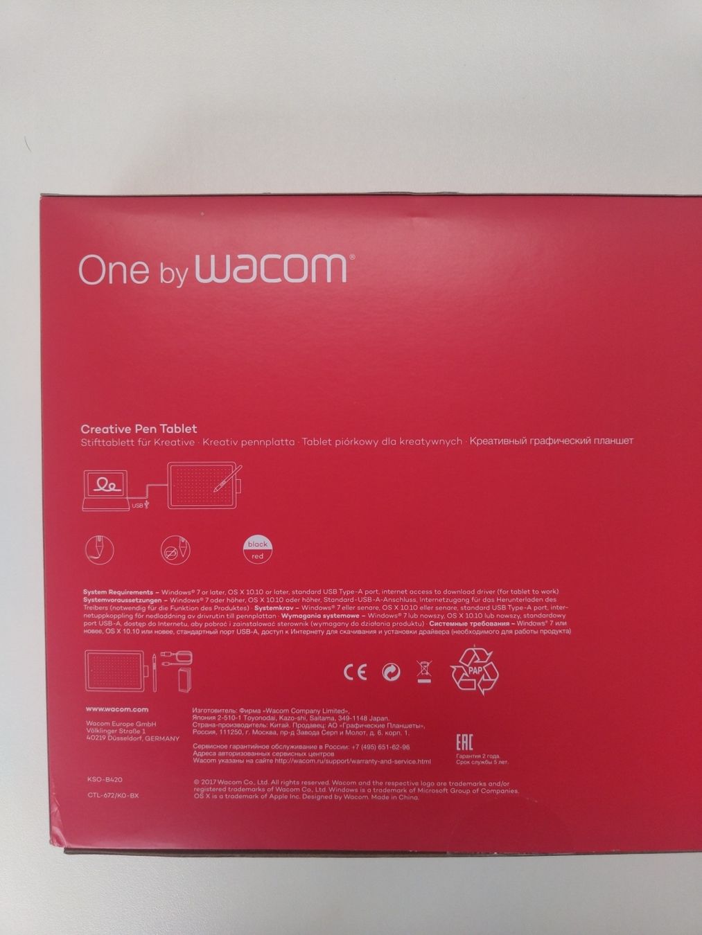 Wacom Tablet PC: Wacom One Grafiktablett – Nuovo e nell'imballaggio originale da horw venduto da pasula_lu 1