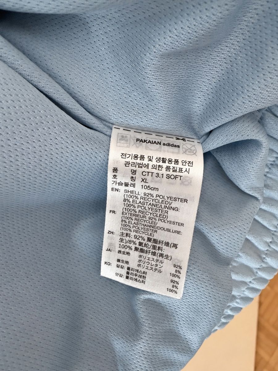 Adidas Vestes: ADIDAS TANG JACKET - NEW – Neuf (Voir description) à Castagnola par kruno.pusek 2