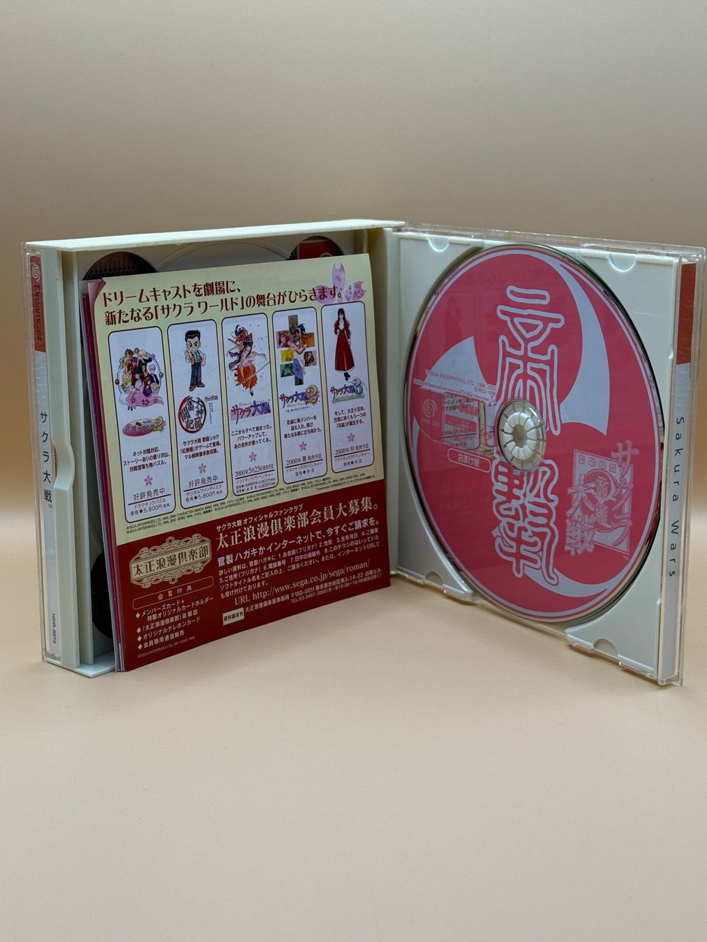 Sega Spiele: Sakura Wars - Sega Dreamcast - Japanese – Gebraucht aus Dietikon von gab_qz7y 4