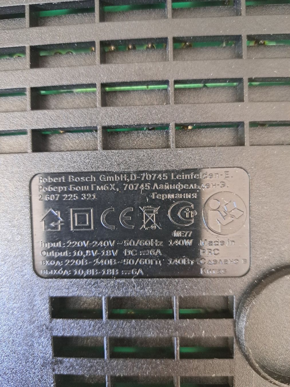 Ladegeräte: Ladegerät Bosch AL 1860 CV – Gebraucht aus Tegerfelden von Spick67 4
