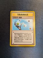 1997 Fossil Energy Search Jap Ab 1
