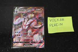 Single Strike Urshifu VMAX #93 Pokemon Japanese VMAX Climax