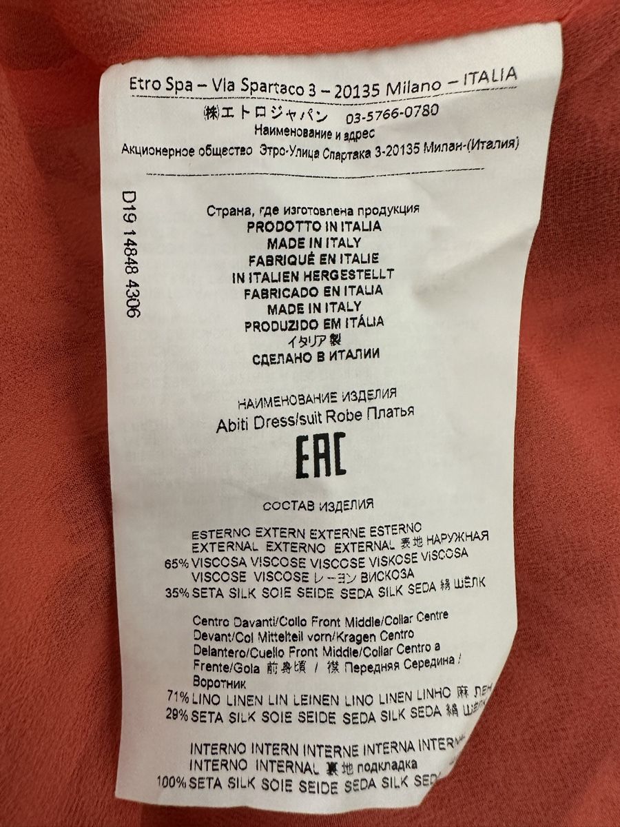 Etro Vestiti: Etro Kleid  – Usato da Bern venduto da schnupka 5