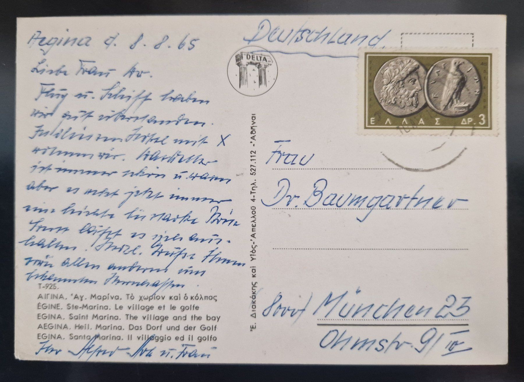 Cartoline postali: Ägina Griechenland 1965 – Usato da Melchnau venduto da Arthurius 1