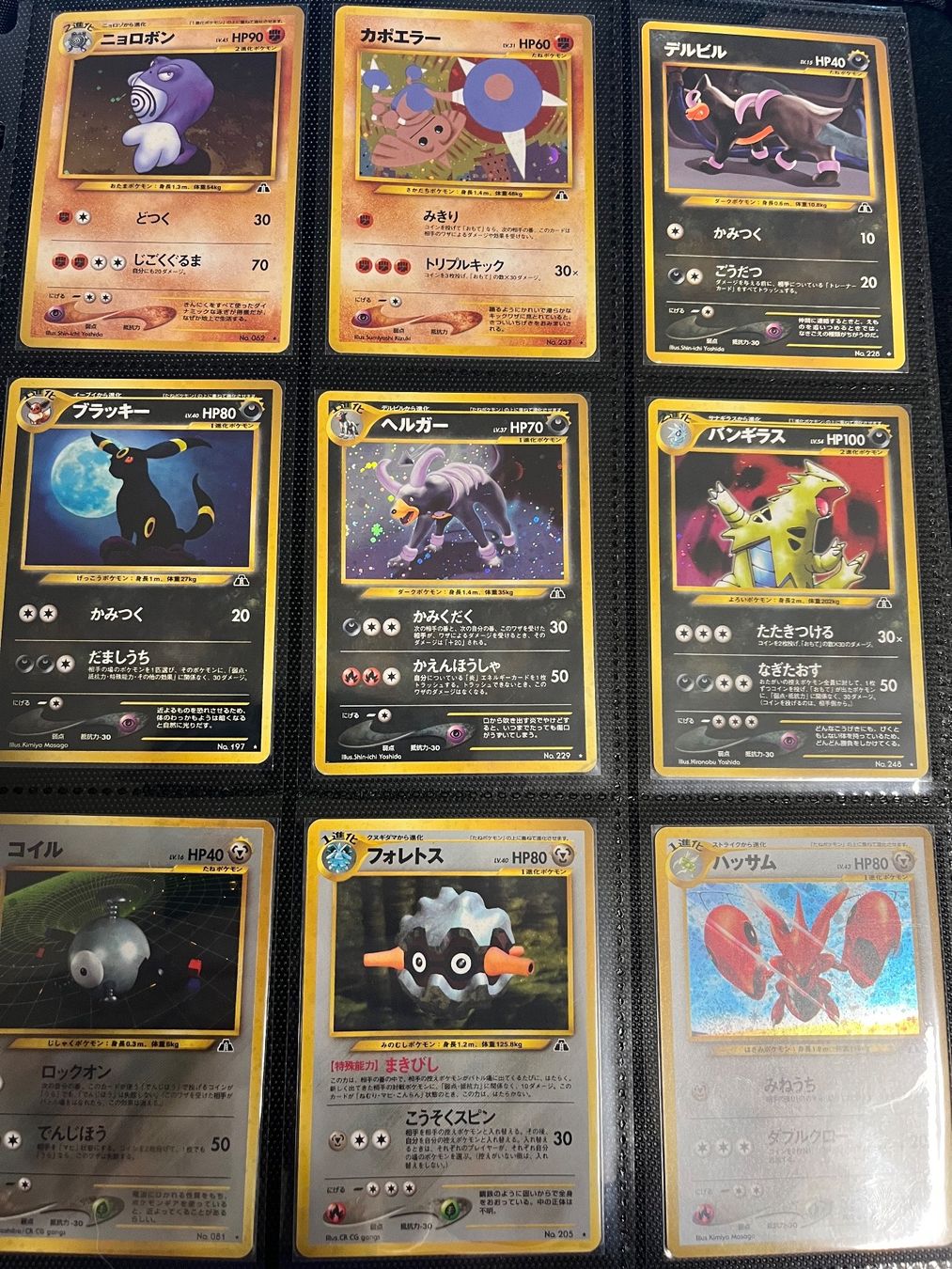 Pokémon Sammelbilder & Trading cards: Pokemon VINTAGE Master Set - Crossing the Ruins... – Gebraucht aus Horw von NuVoGu 4