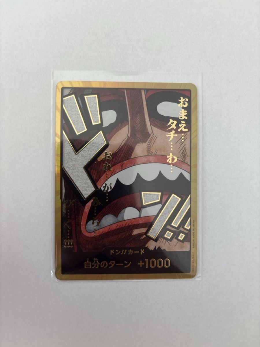Bandai Sammelbilder & Trading cards: One Piece TCG - Gold Don!! Usopp JP – Neu (gemäss Beschreibung) aus Birsfelden von alex4127