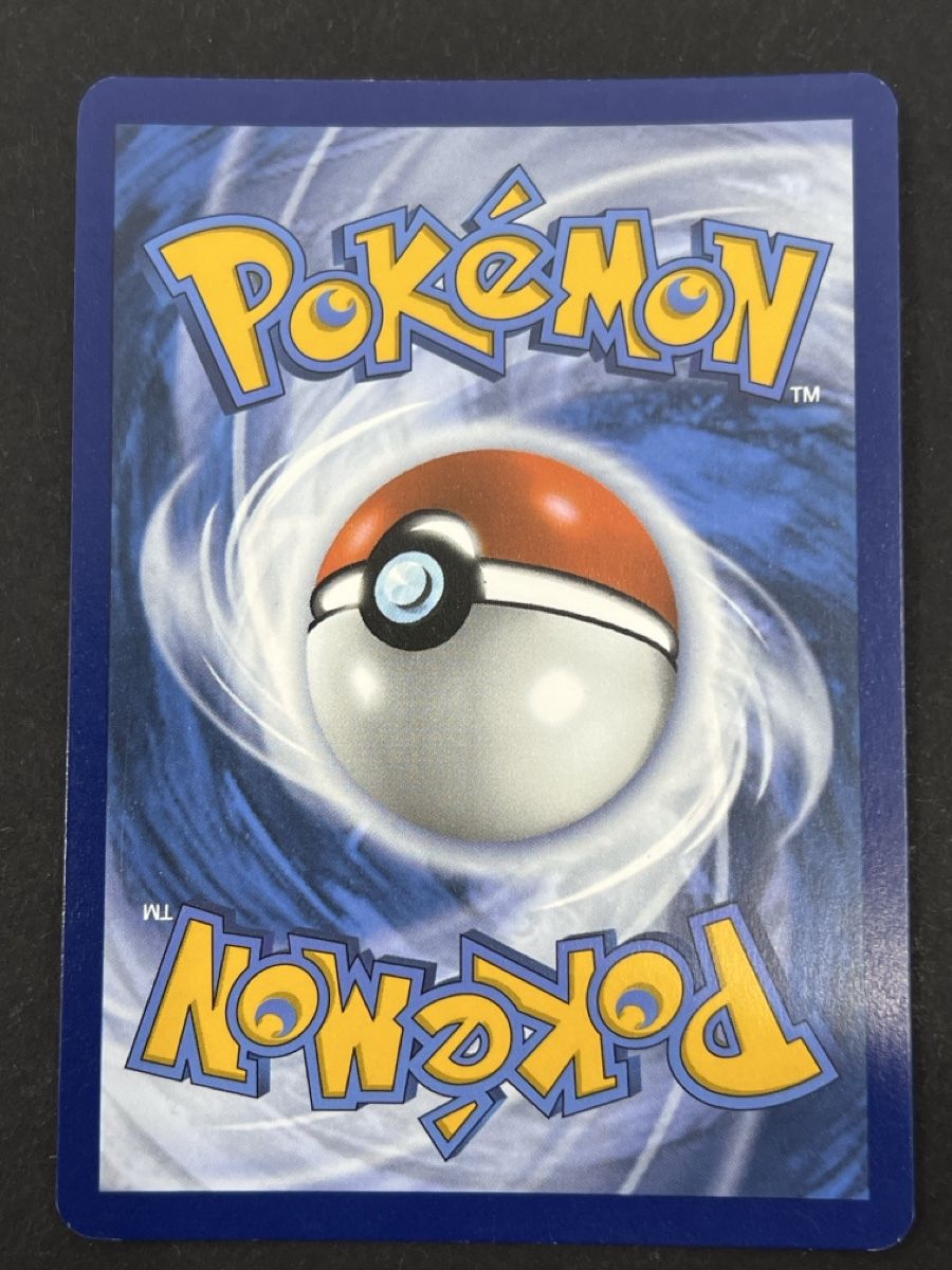 Pokémon Sammelbilder & Trading cards: Charmeleon Pokemon Karte Reverse Holo 005/165 🇺🇸 – Gebraucht aus Diegten von 5shop7 1
