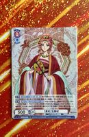 Weiss Schwarz Blau Apothecary Diaries Gyokuyuo KSR/01B-026RR