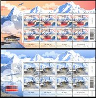 2017 KB Schilthorn - Piz Gloria SBK 1618 - 1619 Ersttag