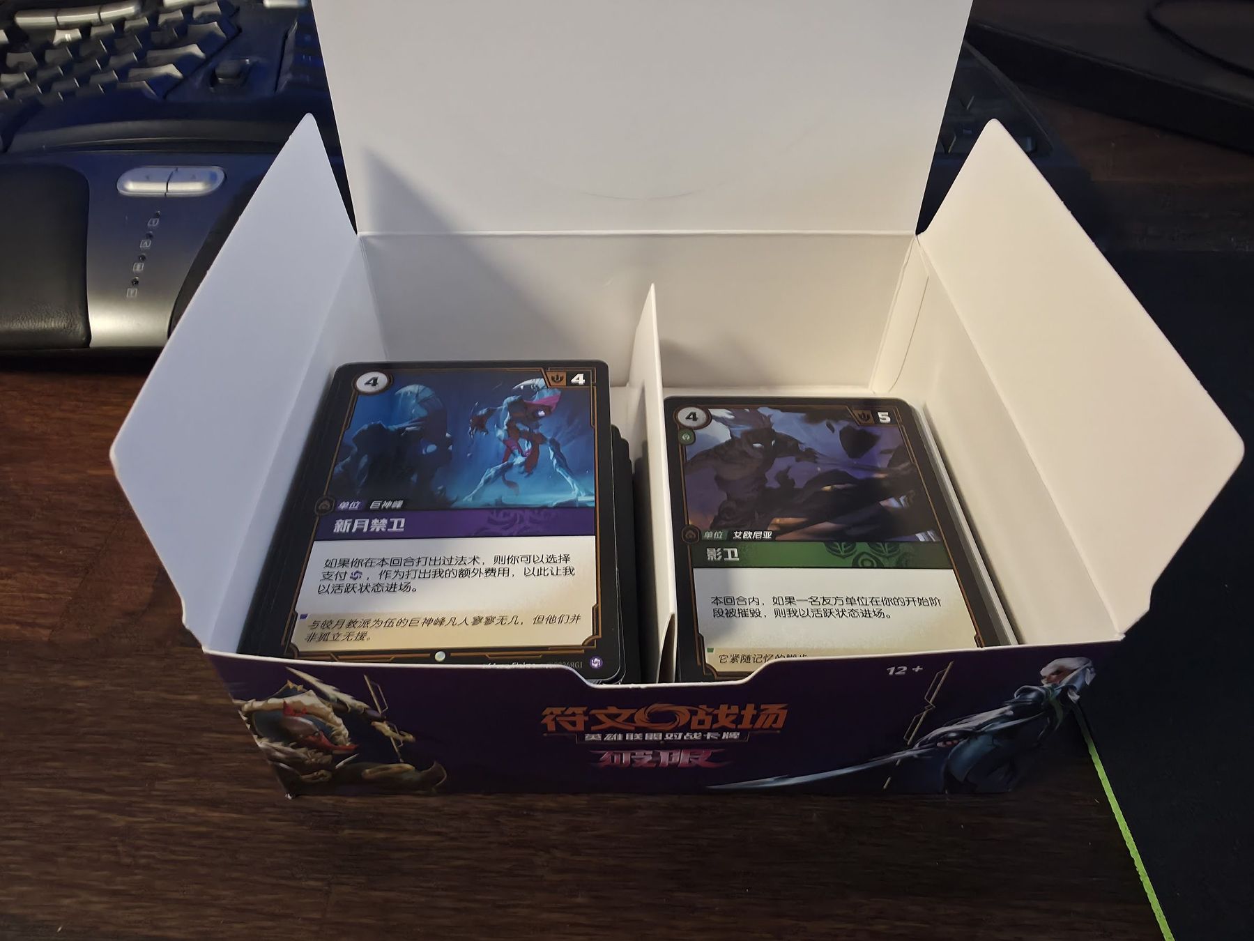 Carte collezionabili: Riftbound Origin / Unleashed chinesisch – Nuovo (secondo la descrizione) da Sennhof venduto da Eveyune 1
