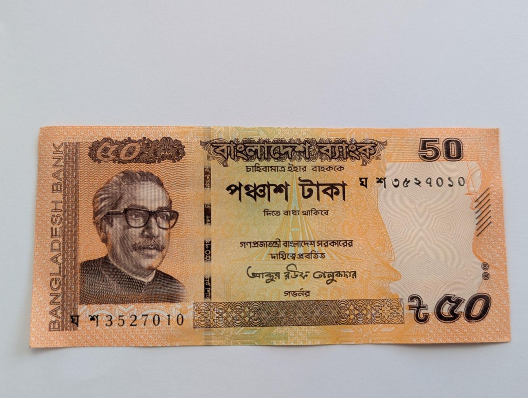 Banknoten: Bangladesh banknote,delivery mi sept – Gebraucht aus Porrentruy von jmbechir