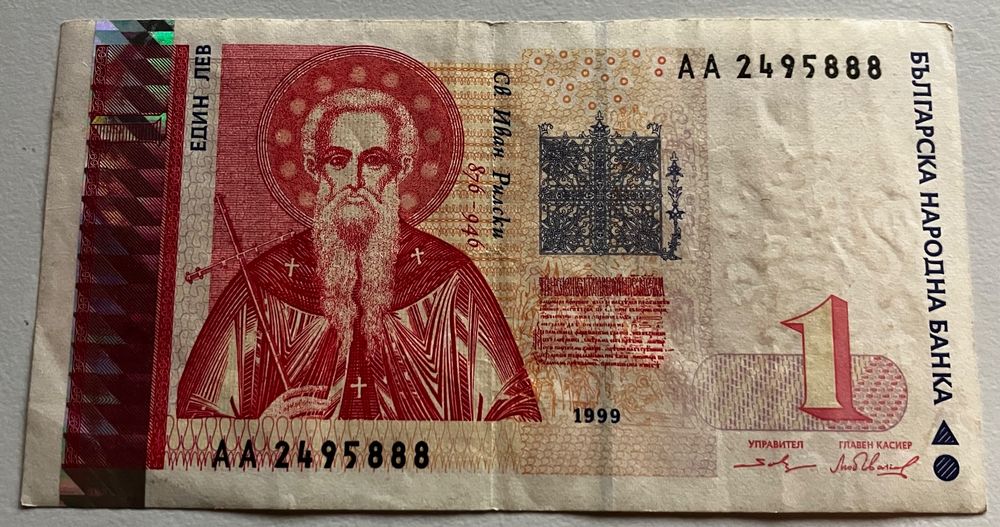 Bulgarien 1 Lev 1999 AA-Serie (Gebraucht) in Algetshausen für CHF 2.9 ...