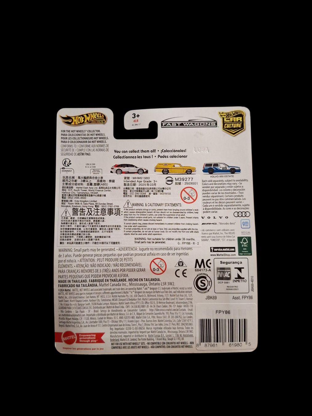 Hot Wheels Modellini d'auto: Komplettes Set Hot Wheels Premium Fast Wagons 2025 – Nuovo e nell'imballaggio originale da Adlikon venduto da Mmartin0 6