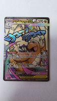 Sammelkarte Pokemon Mega-Dragoran EX 271/217 neuer Zustand