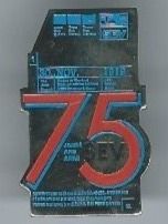 Placchette & Badge: SEV 75 Jahre PIN – Usato da Zürich venduto da t24_de