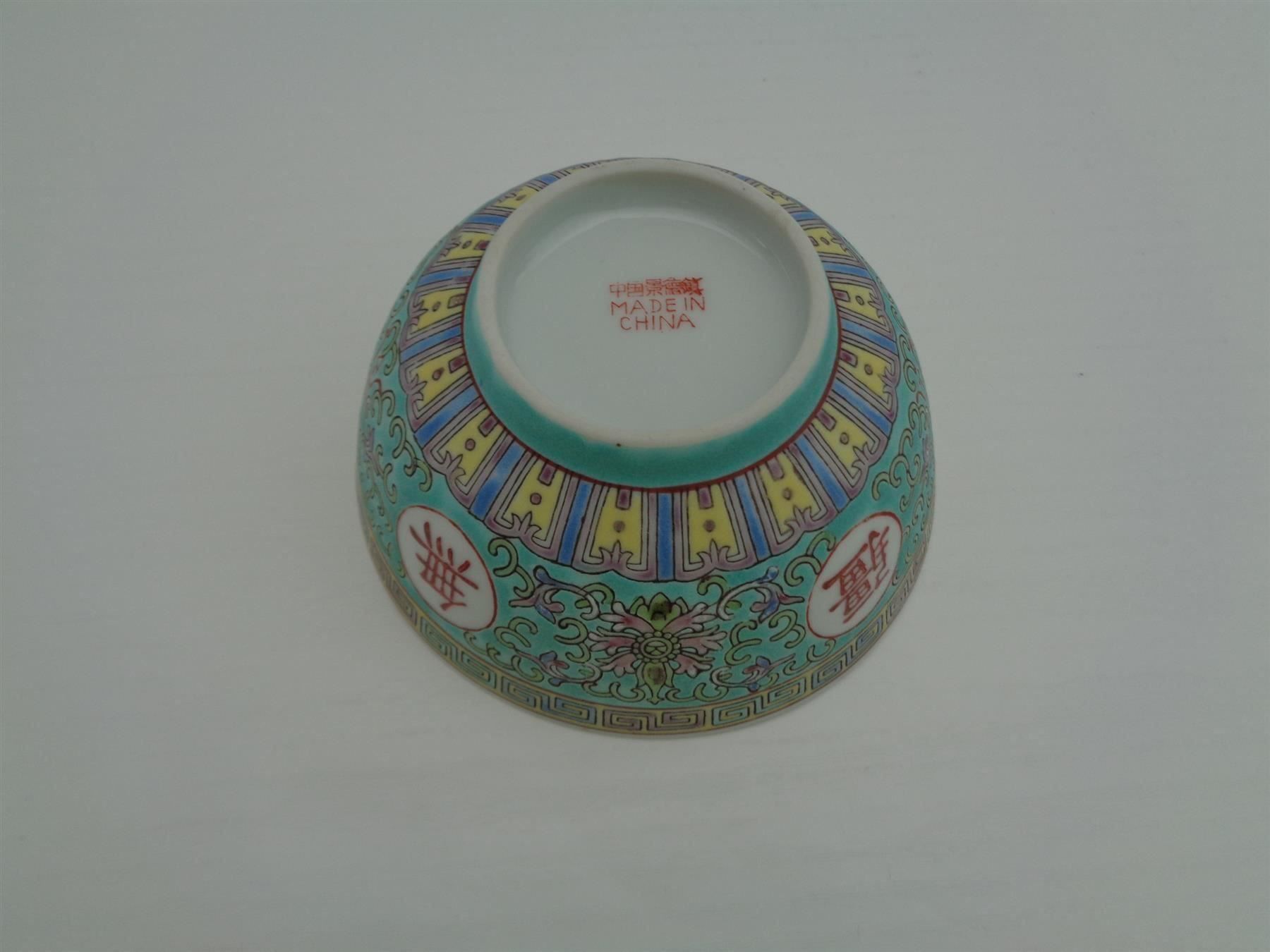 Services de table: Mun Shou China Vintage - Schale Teller – D'occasion à Chur par omonia 6