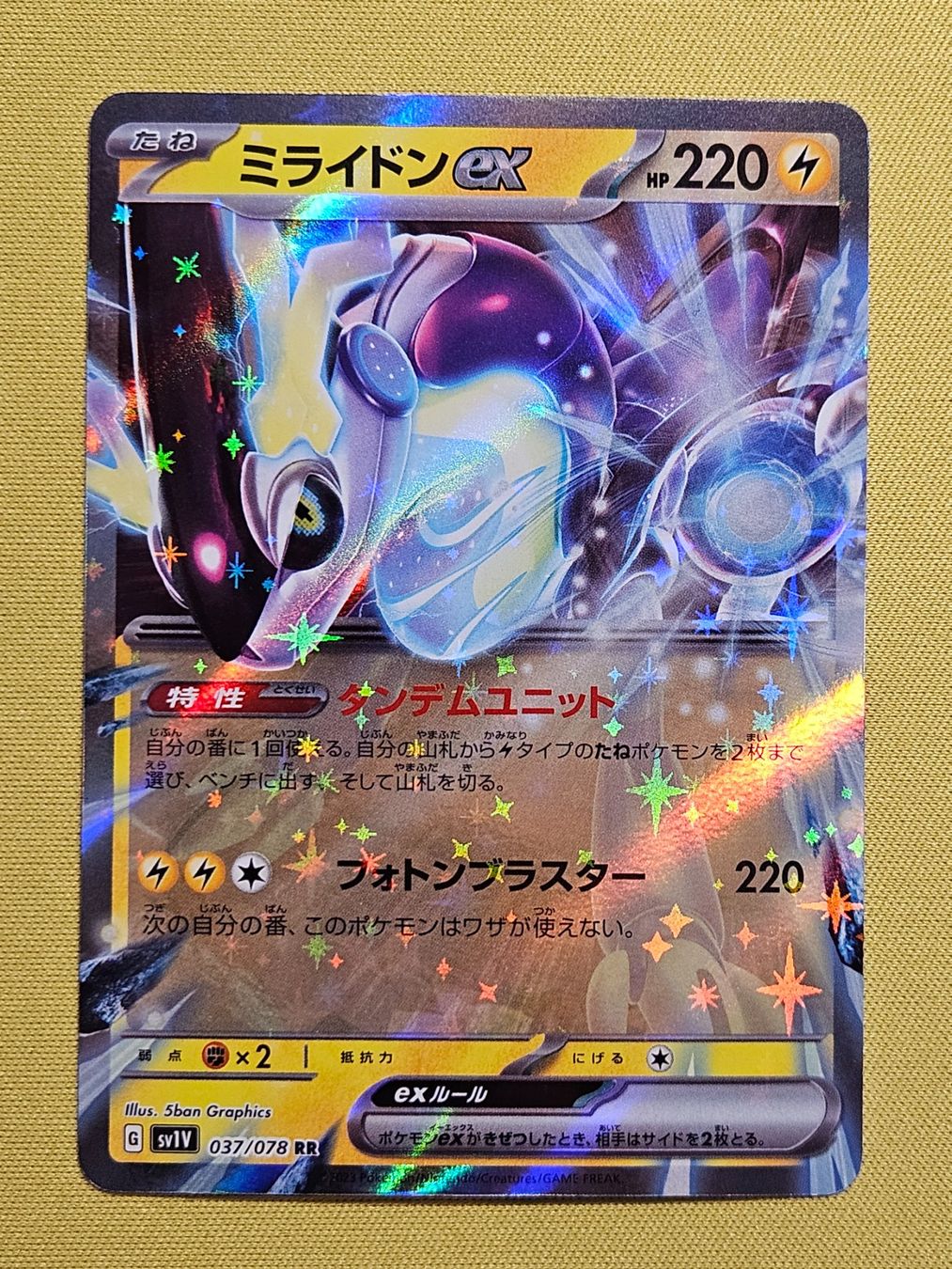 Pokémon Sammelbilder & Trading cards: sv1V Violet ex - Miraidon ex 037/078 RR – Gebraucht aus Bellinzona von Pokemarco