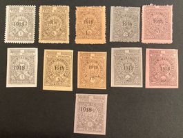 El Salvador Timbre Municipal (1918), 11 Werte (*, mit Falz)