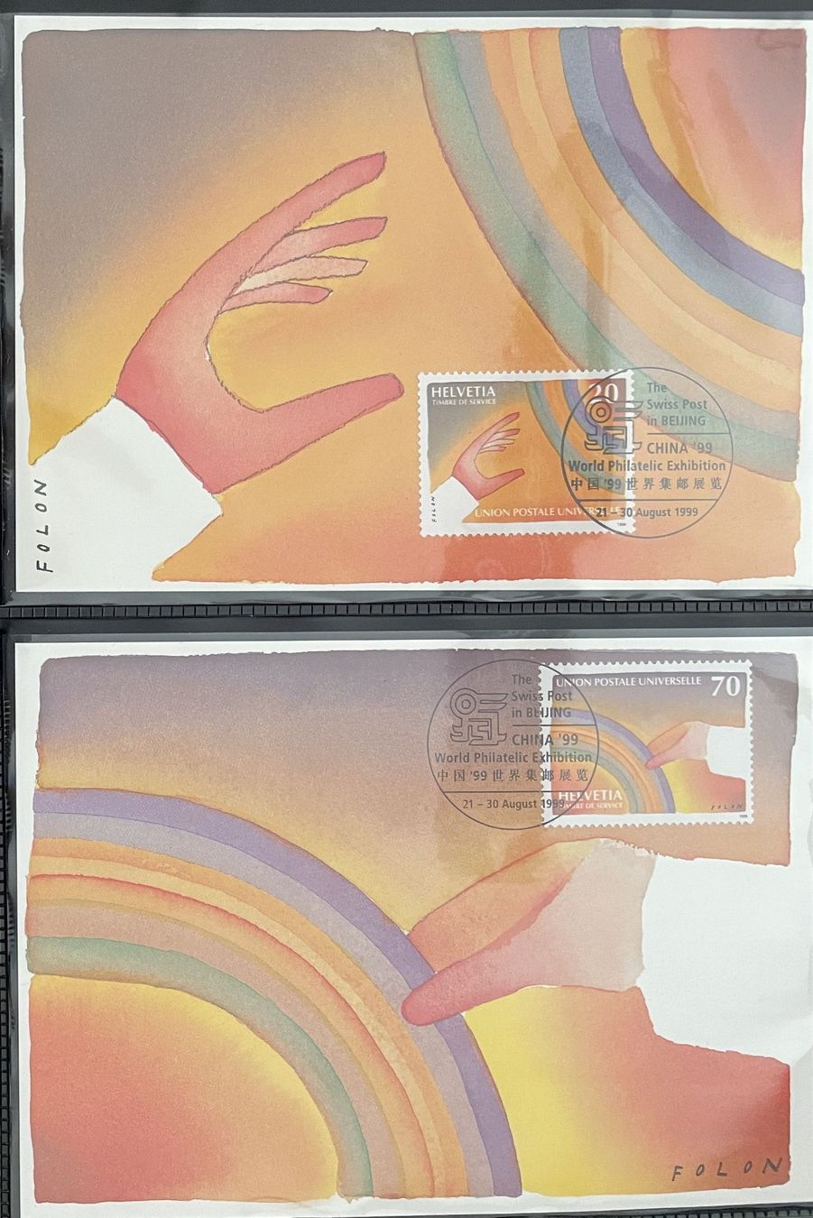 Alle Briefmarken: schönes Lot mit 2 Maximumkarten – Gebraucht aus Eggersriet von stamp303
